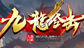 <strong>点击下载</strong>