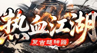 <strong>点击下载</strong>